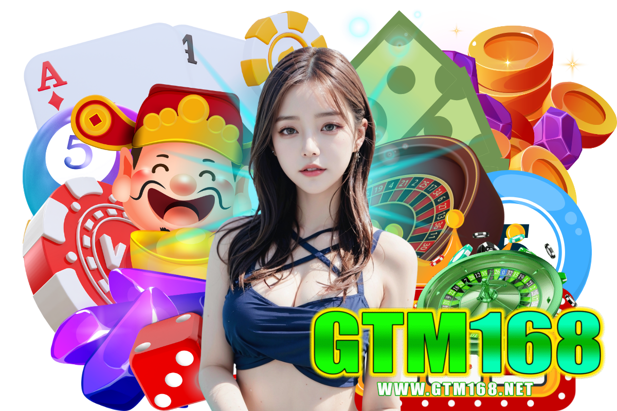 gtm168 สมัคร